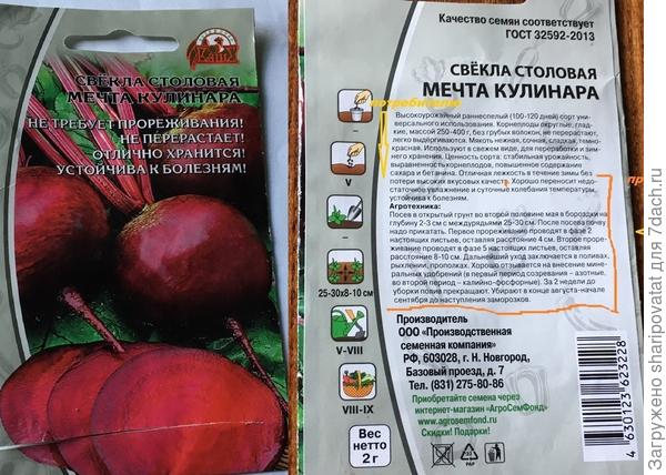 Противоречивые рекомендации