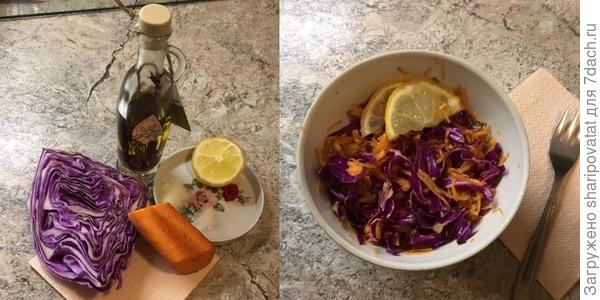 Аппетитный вкусный салат из краснокочанной капусты &quot;Матильда&quot; в ноябре