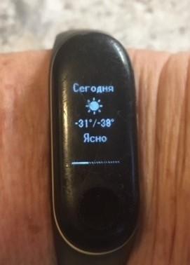 Холодное &quot;лицемерное&quot; солнышко мало радует...