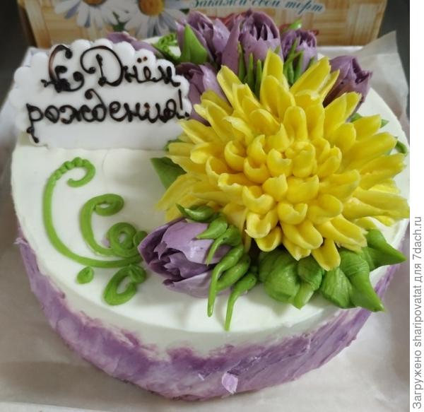 П о з д р а в л я ю!