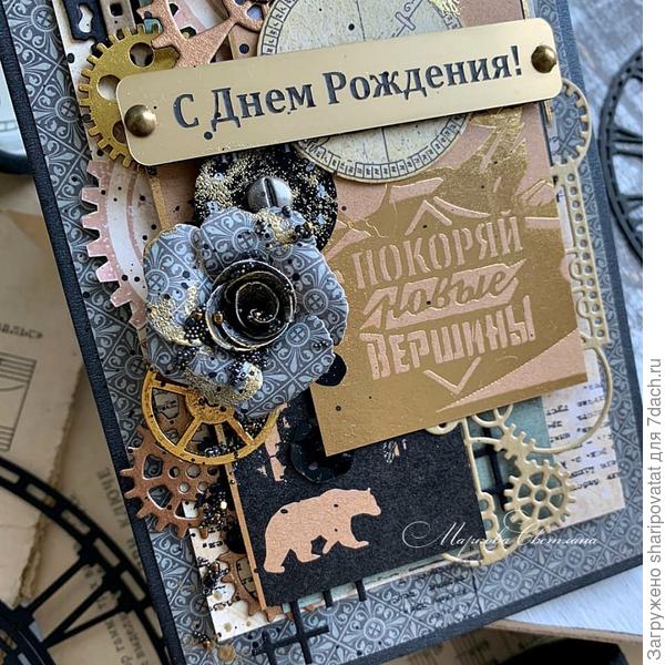 П о з д р а в л я ю!