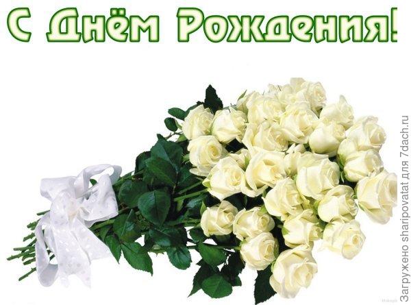 От души п о з д р а в л я ю!