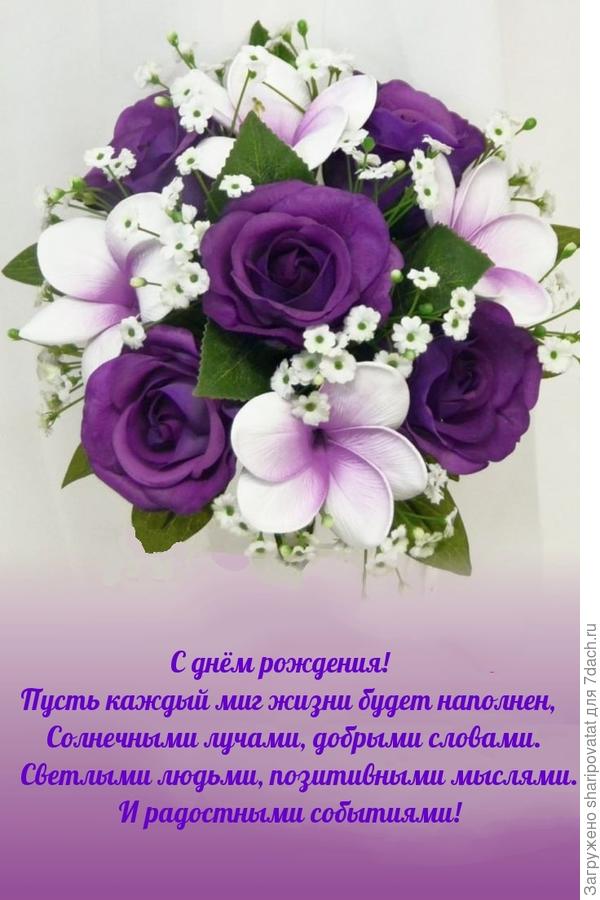 П о з д р а в л я ю!