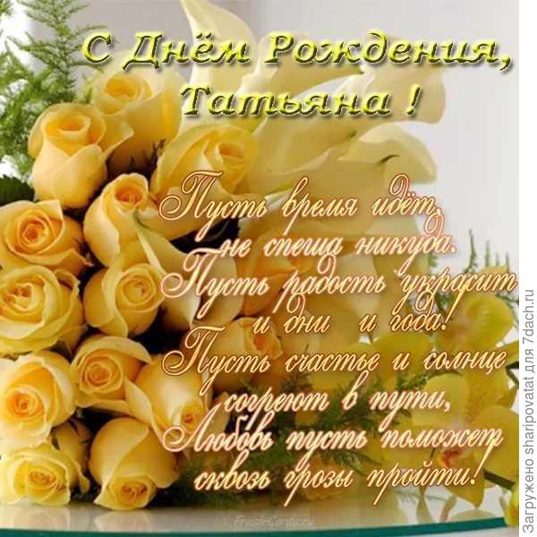 П о з д р а в л я ю!