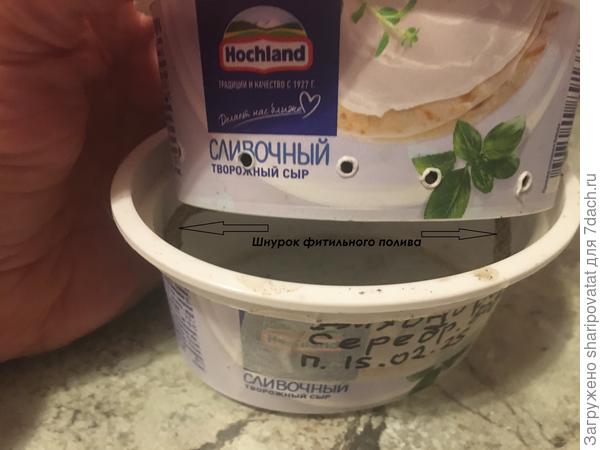 Подготовка тары