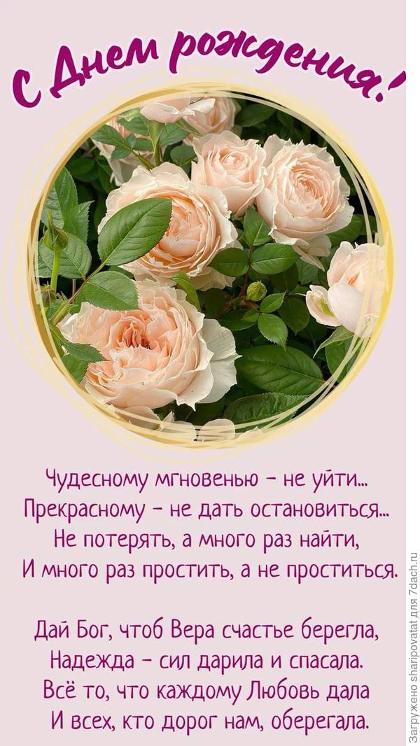 ПОЗДРАВЛЯЮ!