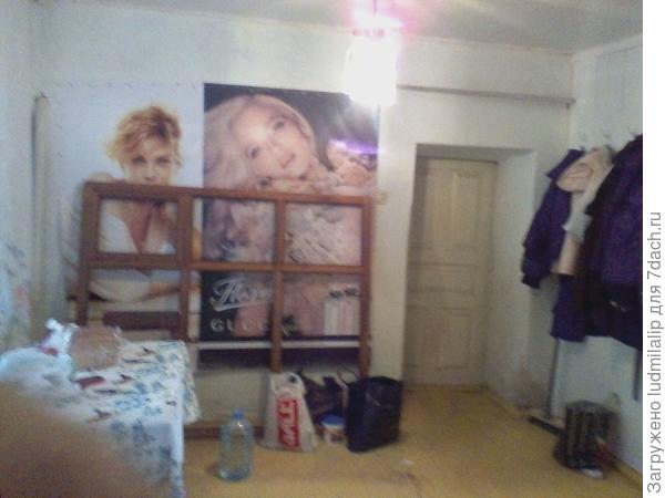 Первая комната (1)