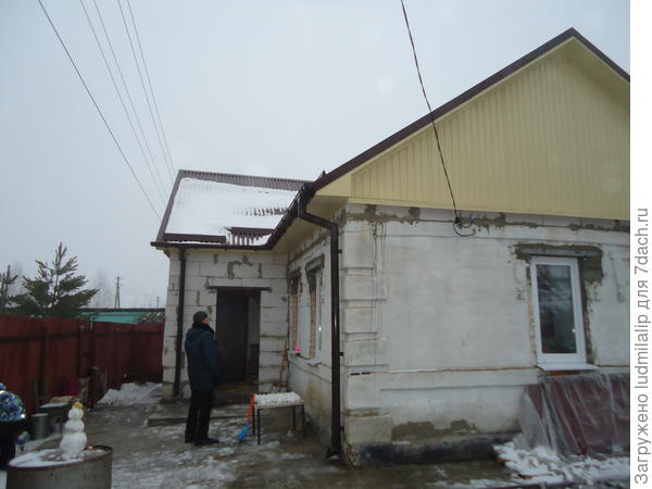 Старый дом с новой крышей!