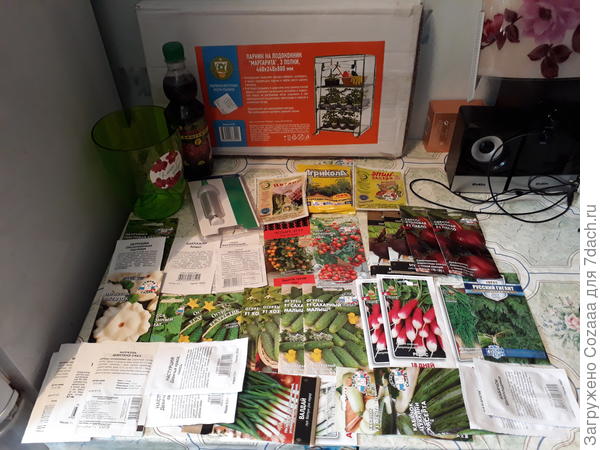 Вон в ту маленькую коробочку помещается тепличка.