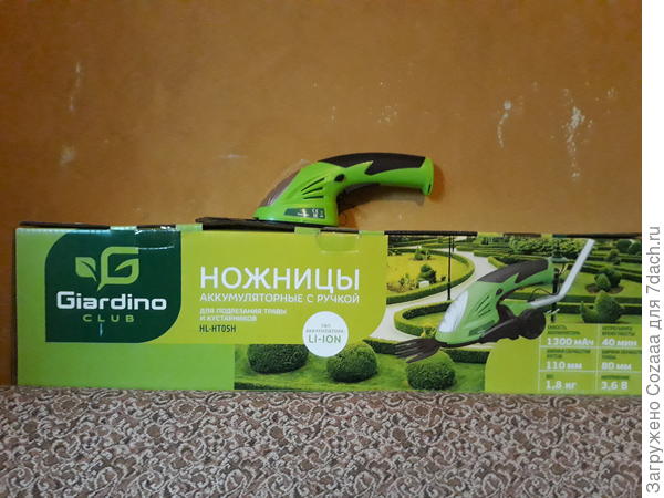 Вот, еще фото нашла.