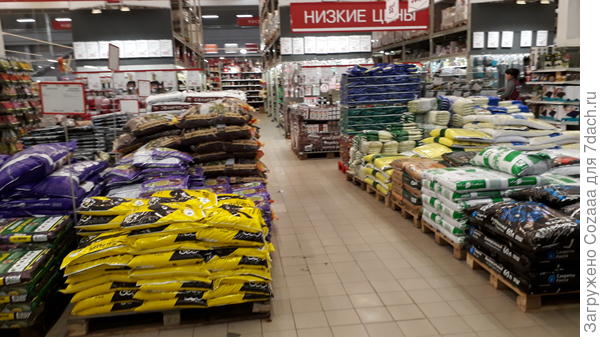 Грунт на любой вкус и кошелёк.