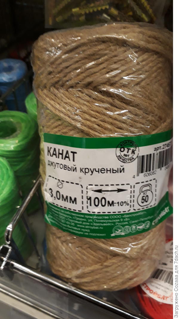 Вот поближе.