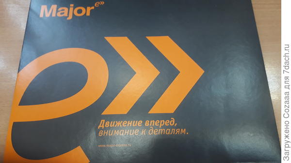 Сегодня, 22.02.2019 представителем транспортной компании «Major» мне был доставлен пакет от ООО «Агрофирма Аэлита» с семенами для тестирования.