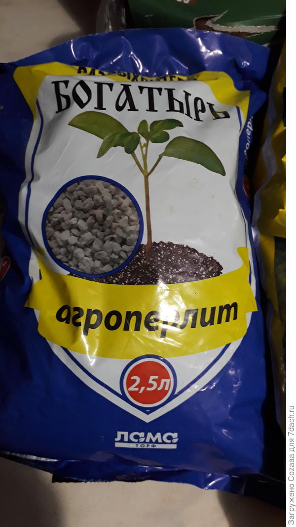 Агроперлит для рыхлости.