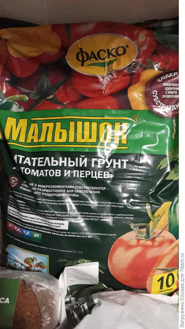 Земля