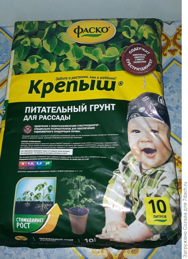 Грунт "Крепыш".