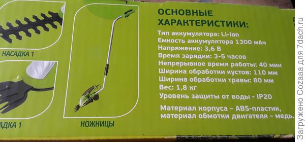 Написано 3-5 часов.