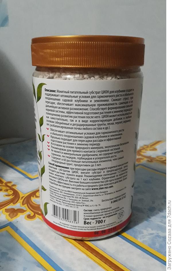 Инструкция.