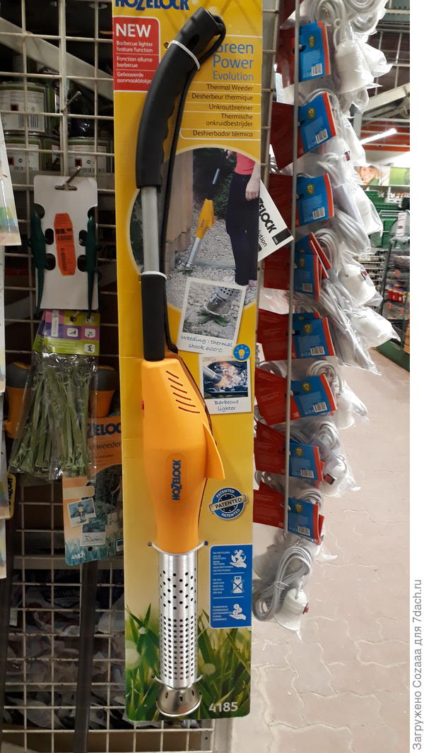 Этот убивает сорняки разрядом тока. В ОБИ увидела.