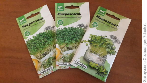 И ещё. Та же тысяча и ушла. Только без почтовых расходов.