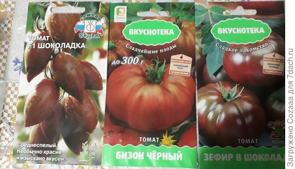 Попробую, написано вкуснотека, должны быть вкусными.