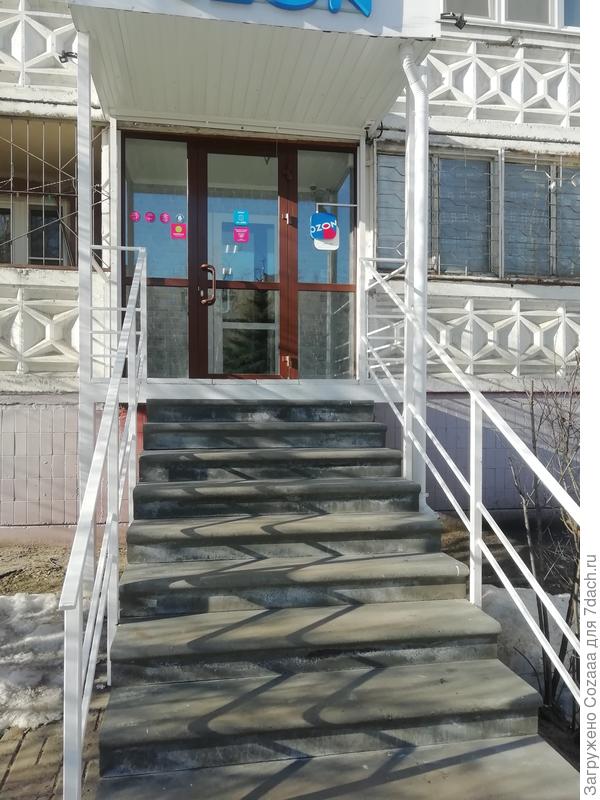 Доставку компостера Агроном я заказала с по мощью транспортной компании
