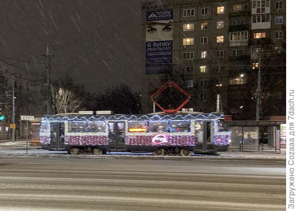 Кстати, у нас второй год так наряжают трамваи к Новому году. Не совсем в тему, но очень создаёт настроение. Всегда провожаю взглядом, и улыбаюсь!