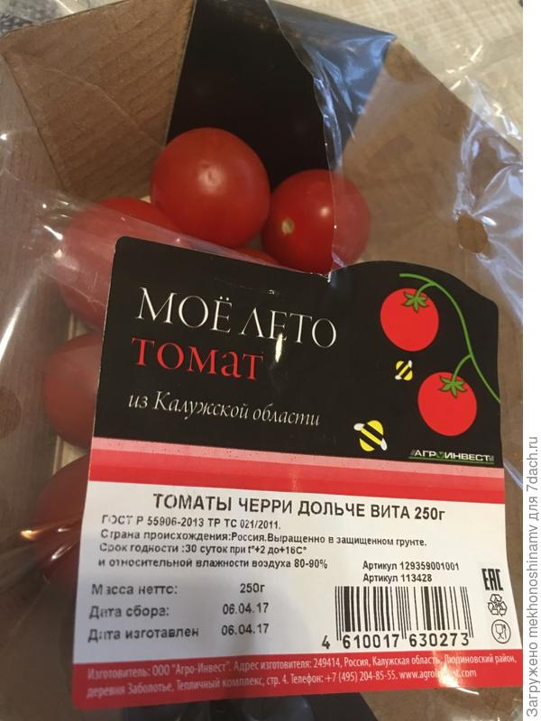 Наши российские