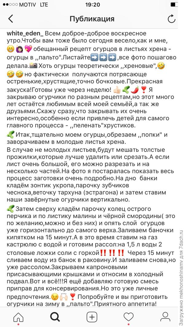 Огурцы в &amp;quot;пальто&amp;quot;