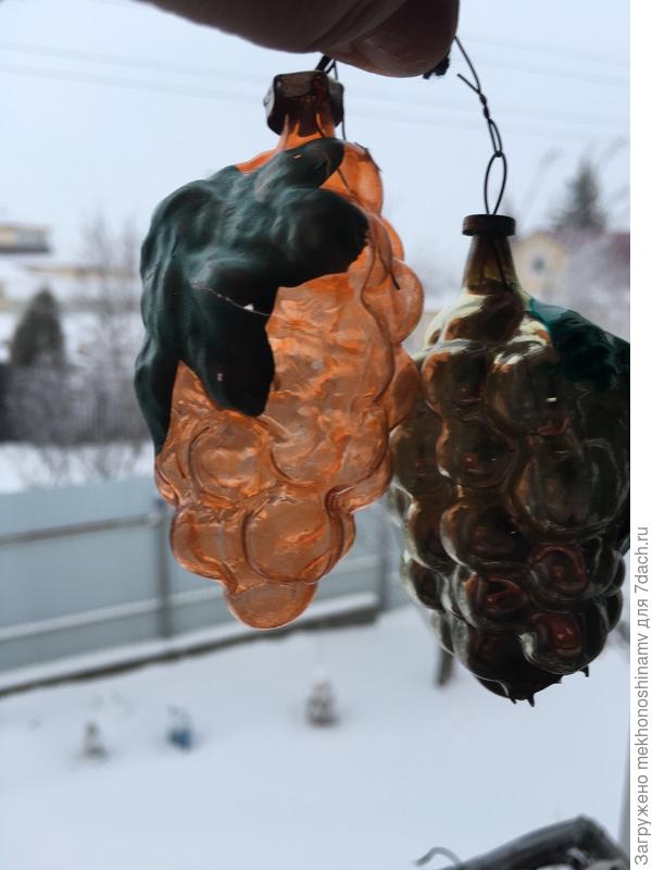 Игрушки -Виноград стекло.Очень хрупкие