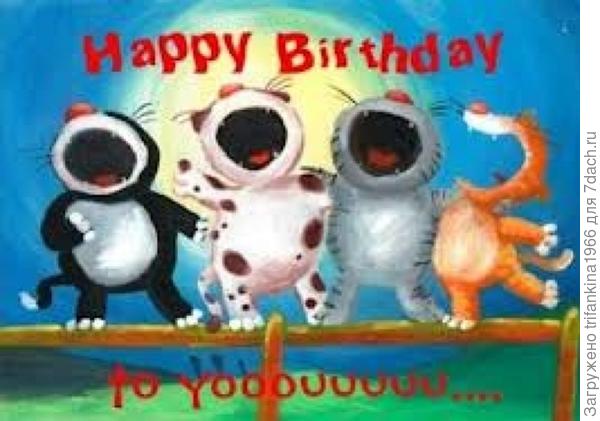 А это песня от семидачных котов (мой Филя присоединяется тоже)