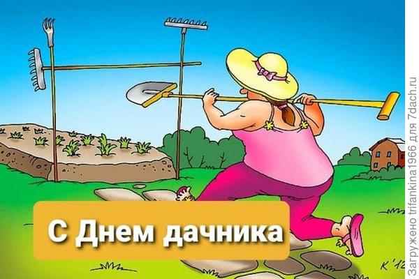 Уже стремлюсь