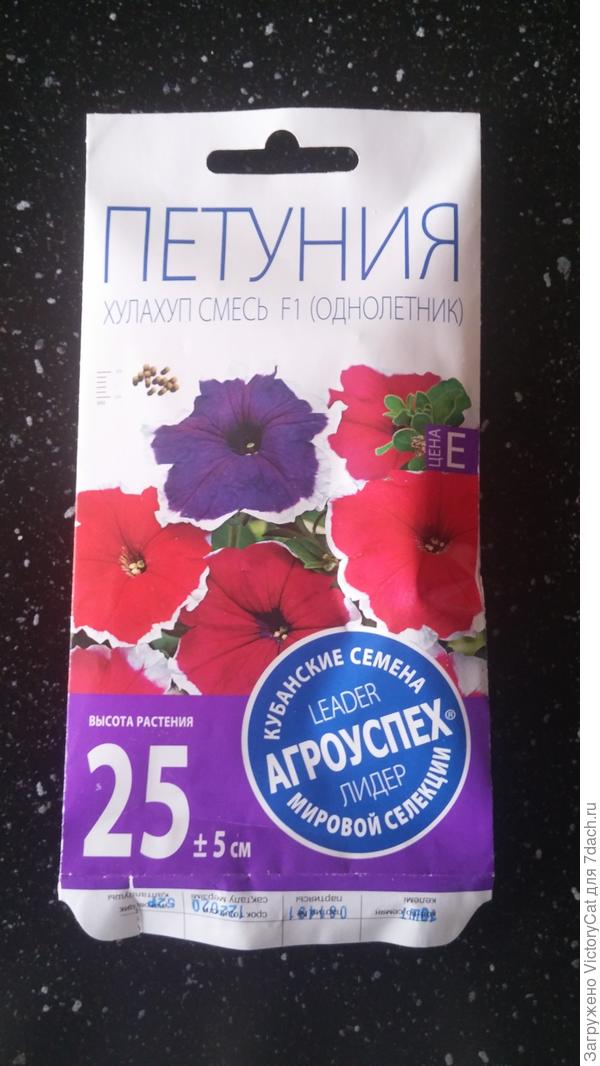 хулахуп