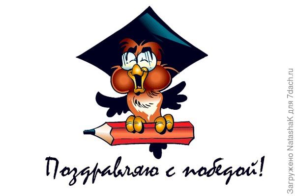 Мудрые вы наши...