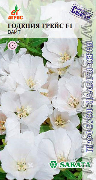 Белая с чудесной серединкой