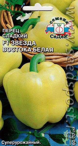 Перец просто белый