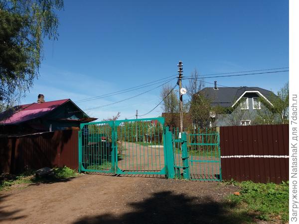 Добро пожаловать на территорию