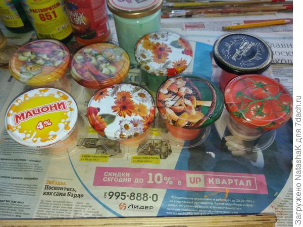 Подготовленные краски