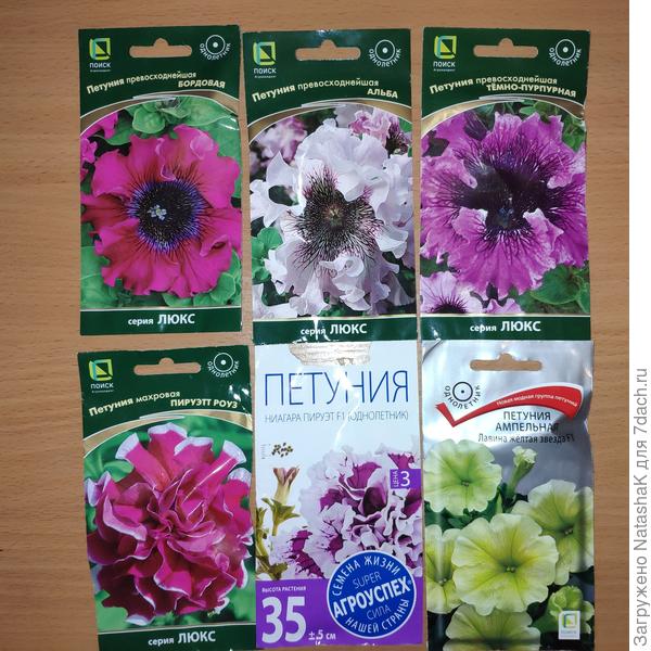 Еще в дополнение к Дабл Каскад!