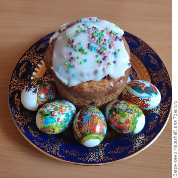 Наша скромная, но с радостью жданная Пасха