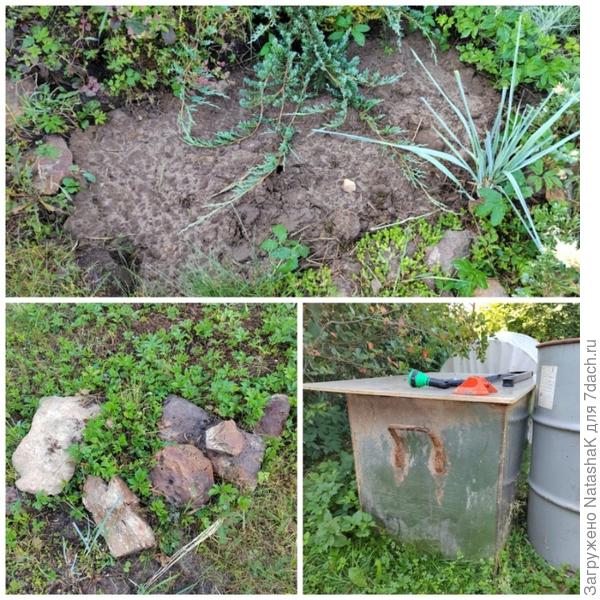 Вот этот ящик выкопали... Теперь там вода для полива и всяких других нужд. Ну и Наташа использует стекло сверху как столешницу.