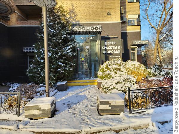 Очаровательный садик около косметического салона.