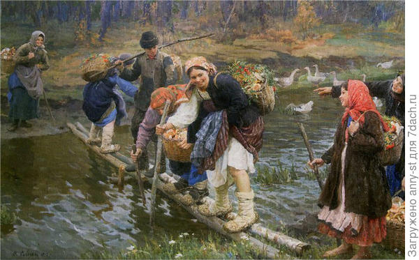 Рябиновые люди