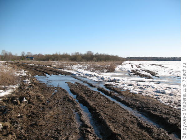 Весна