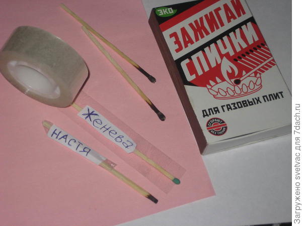 спички для газовых плит длинные, я ими духовку зажигаю