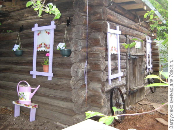сарай