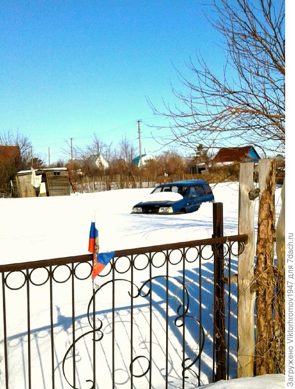 Вот это переночёвали...