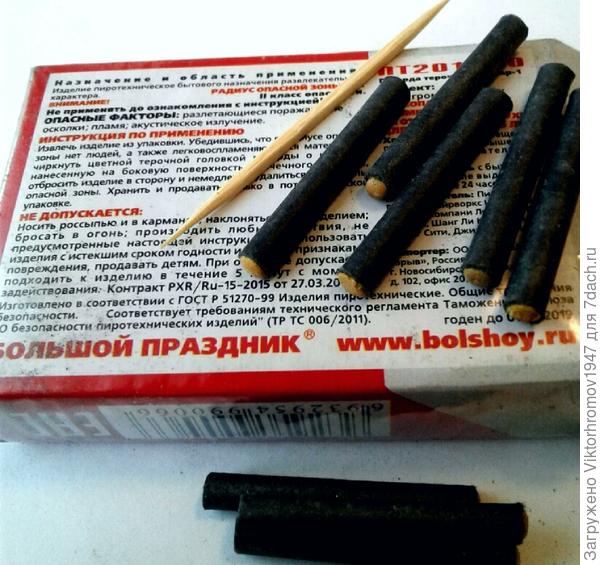 Вот такие маленькие,да удаленькие.Проверьте и убедитесь,эффект потрясающий!!!