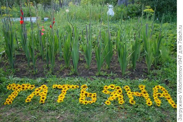 УРА! УРА! УРА!