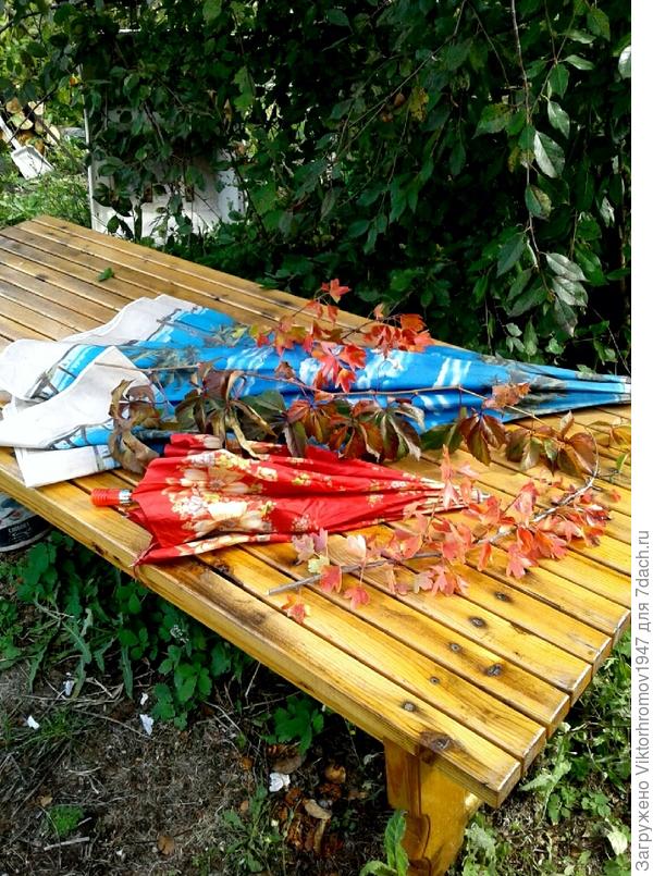 После дождя.